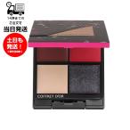  Coffret d'Or мульти- te The i человек g Palette 01 режим Glo u тени для век щеки помада "губа" цвет лица ограниченное количество Kanebo 