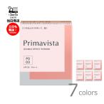 プリマヴィスタ ファンデ―ション ダブルエフェクト パウダー レフィル 9g SPF25 PA++ ベージュ ピンク オークル 崩れない 色持ち 01 03 05 07