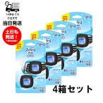(4箱セット)ファブリーズ W消臭 車用 イージークリップ スカイブリーズ 約30日間×2個 車 防臭 シート 送風口用 イージークリップ 浸透膜 消臭成分 ニオイ