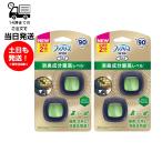 (2個セット)ファブリーズ 車用 イージークリップ 消臭剤 W消臭 消臭成分最高レベル 2.2ml 2個入り クリーンフレッシュ 防臭 タバコ ペット 食べ物 車内