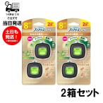 (2個セット)ファブリーズ 車用 イージークリップ 消臭成分最高レベル クリーンフレッシュ 2.5ml 2個入 ダイヤル調整 タバコ 食べ物 ペット エアコン