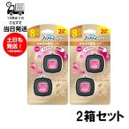 ショッピングファブリーズ （2個セット）ファブリーズ　車用 イージークリップ 消臭成分最高レベル フレッシュブーケ 2.5ml 2個入 ダイヤル調整 タバコ 食べ物 ペット エアコン 吹き出し口