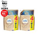 (2個セット)ファブリーズ プレミアム 詰め替え 無香料 W除菌+消臭 大容量 特大 1280ml 金のファブリーズ におい 靴 枕 布 洋服 消臭スプレー P&G