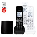  иероглифы надпись соответствует Panasonic беспроводной телефонный аппарат расширение беспроводная телефонная трубка 2 шт. комплект VE-GDL48DL-K беспроводная телефонная трубка KX-FKD558-W settled беспокойство телефон предотвращение функция Panasonic