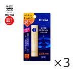 (3本セット)ニベア NIVEA ディープモイスチャーリップ はちみつの香り 2.2g リップクリーム SPF26 Pa++ 薬用 潤い 高保湿 うるおい持続 ツヤ 紫外線