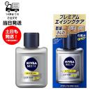 ショッピングニベア ニベア NIVEA ニベアメン アクティブエイジローション 110ml 医薬部外品 スキンケア プレミアムシリーズ エイジングケア 保湿 乾燥 小じわ シミ ハリ