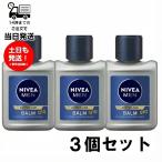 ショッピングニベア (3本セット)ニベア NIVEA ニベアメン アクティブエイジバーム 乳液 110ml 保湿 年齢を重ねた肌 ハリ ツヤ しっとり シミ ソバカス ノンアルコールタイプ 無香料