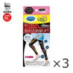 [3 шт. комплект ]dokta- шаль metikyuto фитнес выше функциональность леггинсы черный размер M