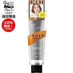 LUCIDO ���V�[�h ���V�[�h�G�� �C���i�[�J���[�g���[�g�����g �V�A�[�V���R�� 80g �w�A�[�g���[�g�����g �����p �J���[ �Z���t ������ �ȒP �Ό������� ������