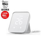 SwitchBot スイッチボット ハブ2 W3202106 スマートリモコン ホームデバイス リモート操作 スマート家電 壁掛け対応 Matter対応