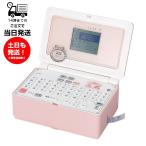 テプラ PRO プロ KING JIM キングジム SR-GL1-P シェルピンク 4〜18mm かわいい 女の子 プレゼント ギフト 絵文字 お名前 名前付け 就学準備 入園準備 整理整頓