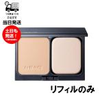 リフィル エクスボーテ EX_BEAUTE ビジョンファンデーション シルク 詰め替え オークル02 11g SPF18 PA++化粧 美容液パウダー キメ細やかな テカリ くずれ防止