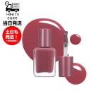 ロムアンド rom&nd ムードペブルネイル 7ml 02 ROSY SYRUP ロージーシロップ ネイル マニキュア ペディキュア 爪  透け感 ツヤ感 コンパクト