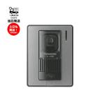 パナソニック カラーカメラ 玄関子機のみ VL-V566-S 未使用品 Panasonic 親機無し