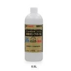asada premium вакуумный насос масло VP3205 0.5L низкотемпературный старт * длина час движение . способность демонстрация!