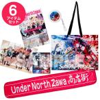 SHOW BY ROCK!!「Under North Zawa Rock!!創刊号」セット