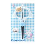  Cinnamoroll лицо форма зажим 