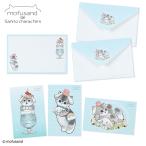 mofusand×シナモロール ミニカードセット