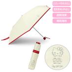 ハローキティ 晴雨兼用おりたたみ傘