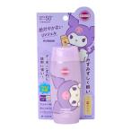 クロミ サンカット パーフェクトUV ジェル