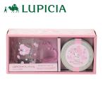 マイメロディ ルピシアティー＆マグカップ