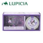 クロミ ルピシアティー＆マグカップ