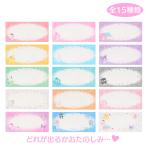  Sanrio герой z Secret твердость билет кейс ( темно-красный .i идол )