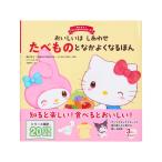  Sanrio герой z.... палочки для еды ..... было использовано ... хорошо становится ..