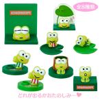 けろけろけろっぴ シークレットマスコット（毎日つカエルけろけろけろっぴ）