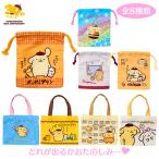  Pom Pom Purin Secret мешочек &amp; Mini ручная сумка сумка ( Pom Pom Purin 30 годовщина Anniversary магазин ограничение )