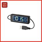 ナポレックス 車用 電波時計 Fizz ブラック常時点灯 ホワイトLED USB給電 大型液晶 角度調整可 NAPOLEX Fizz-1083 FZ