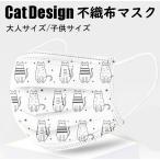 アウトレットセール 