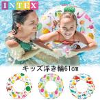 INTEX子供用うきわ キッズ浮き輪 サイズ 61cm 浮き輪 インテックス59241