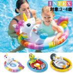 See me sit бассейн float надувной круг ослабленное крепление .INTEX59570 Inte ks плавучие средства 