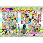  сиденье для отдыха Disney tsumtsum сиденье для отдыха красочный сиденье для отдыха бесплатная доставка 