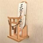  интерьер модный домашний алтарь .. длина тории имеется орнамент аккуратный компактный простой установка 