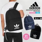 アディダス バックパック メンズ レディース ジュニア adidas シンプル リュックサック 21L お出かけ 旅行 通勤 通学 スポーツ おしゃれ ファッション