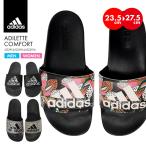 アディダス アディレッタ コンフォート メンズ レディース 軽量 サンダル adidas ADILETTE シャワサン クラウドフォーム 運動 シャワーサンダル アディレート