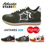 SALE!アトランティックスターズ Atlant