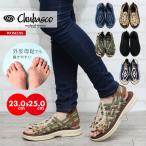 チュバスコ CHUBASCO レディース 婦人 女性 アウトドア サンダル シューズ メキシコ アズテック MADE IN MEXICO WOMENS AZTEC