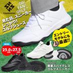 ゴルフシューズ メンズ スパイクレス 軽量 アマ シニア 初心者 歩きやすい 靴 3E 幅広 黒 白 フォーセンス FOURSENSE