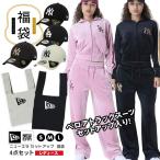  лотерейный мешок женский NEW ERA New Era 4 позиций комплект MLBto Lux -tsu джерси велюр жакет брюки колпак шляпа большая сумка happy сумка 