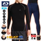  men's reverse side nappy inner heat compression sport inner winter . pressure shirt training stretch heat insulation popular warm protection against cold spats [ top and bottom set ]