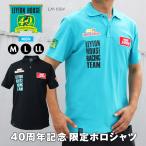 レイトンハウス 40周年記念 限定 レーシング 半袖 鹿の子 ポロシャツ メンズ F1 レトロ レイトンブルー ブラック 豪華 復刻 LEYTON HOUSE 紳士 男性
