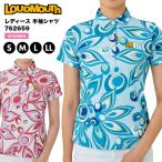 半袖シャツ レディース ラウドマウス LOUDMOUTH 柄 762659 (966) ターコイズ (992) ピンク ゴルフウェア ロゴ 吸汗速乾 UVカット 接触冷感 派手 総柄 女性