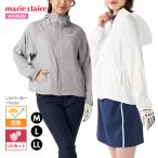UVカット ゴルフ パーカー マリクレール つば付きフード 紫外線 遮熱 ポケット スポーツ 薄手 marie claire ジッパー ジップアップ