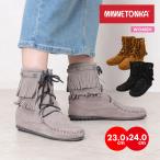ミネトンカ MINNETONKA ウィメンズ DOUBLE FRINGE BOOT レディース 婦人 女性 ダブルフリンジ ブーツ スウェード ブランド ハンドメイド 爆買