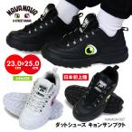 スニーカー ジュニア 厚底 ダッド シューズ 靴 キッズ 韓国 ファッション ストリート 男の子 女の子 カジュアル ダンス 小中学生