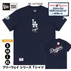 ニューエラ 記念 フリーウェイ Tシャツ メンズ レディース ユニセックス NEW ERA MLB 公認 NE-13774249 ロサンゼルス・ドジャース 野球 スポーツ 男女兼用