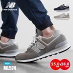 NEW BALANCE ニューバランス 574 スニーカー メンズ ML574 スポーツ ランニングシューズ ウォーキング 靴 運動 nb 定番 春